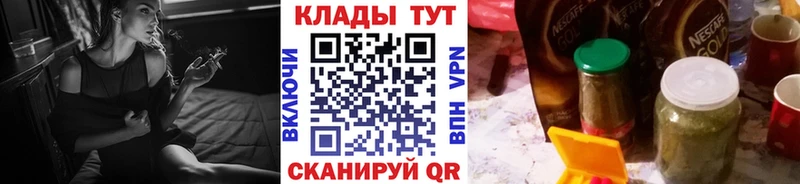 Купить закладку МАРИХУАНА  Меф  Альфа ПВП  ГАШИШ  Судогда