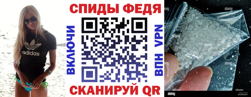 АМФ Розовый  Купить закладки  Судогда 