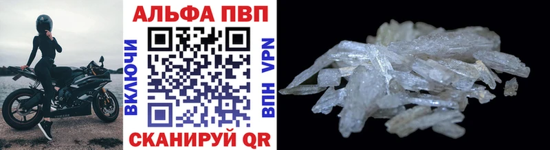 A-PVP Crystall  Купить закладки  Судогда 