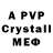 Alpha PVP Crystall Flen fifa