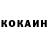 КЕТАМИН ketamine Oleg GOU