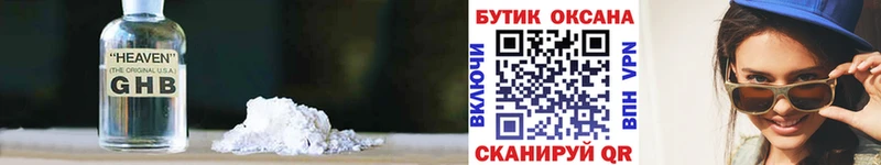 БУТИРАТ оксана  Купить закладки  Судогда 