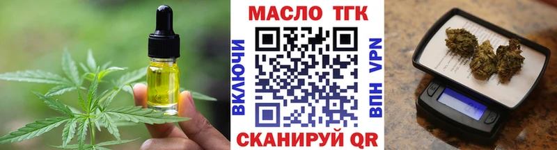Купить  Судогда  Печенье с ТГК марихуана 
