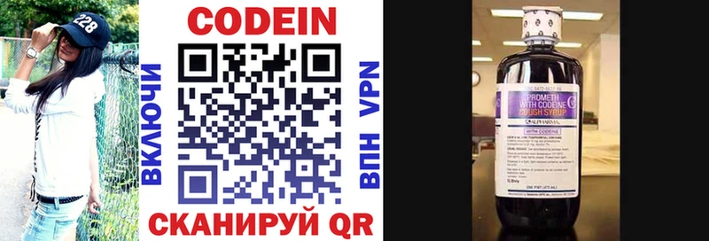 Codein Purple Drank  Купить закладки  Судогда 