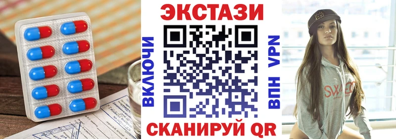 Купить  Судогда  Экстази круглые 
