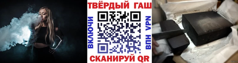 ГАШИШ гашик  Купить закладки  Судогда 