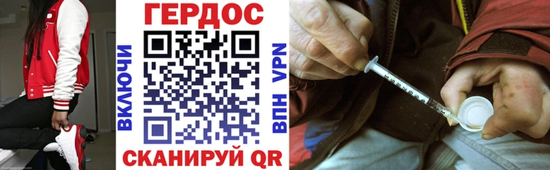 ГЕРОИН афганец  Купить закладки  Судогда 