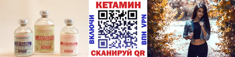Купить закладки  Судогда  КЕТАМИН VHQ 