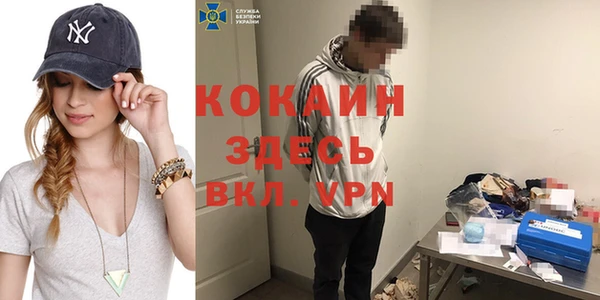 соль ск Балабаново