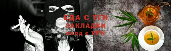 соль ск Балабаново