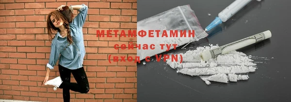 тгк Баксан