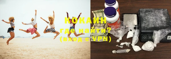 тгк Баксан