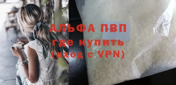 тгк Баксан