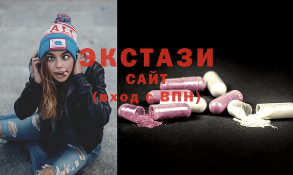 тгк Баксан