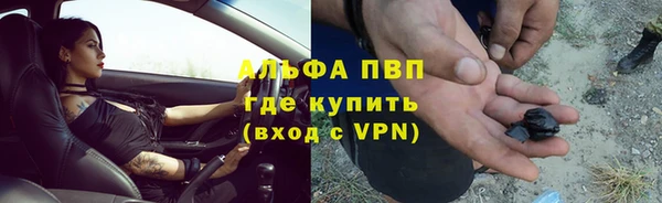 соль ск Балабаново