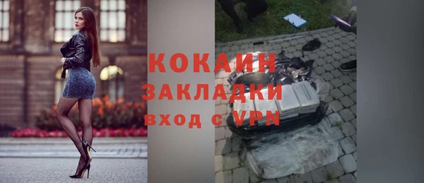 винт Балахна