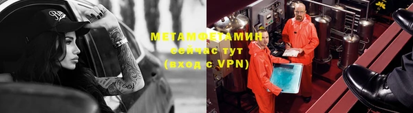 тгк Баксан