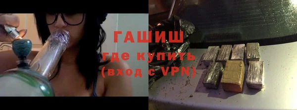 винт Балахна