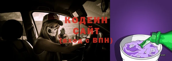 тгк Баксан