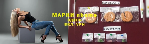 тгк Баксан