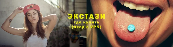 винт Балахна