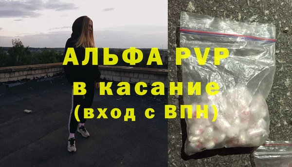 винт Балахна