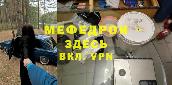 тгк Баксан