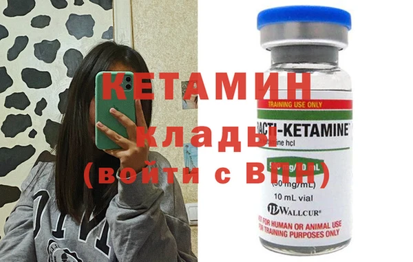 соль ск Балабаново