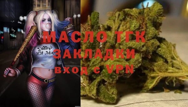 соль ск Балабаново