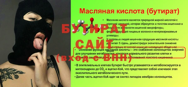 винт Балахна
