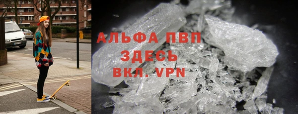 соль ск Балабаново