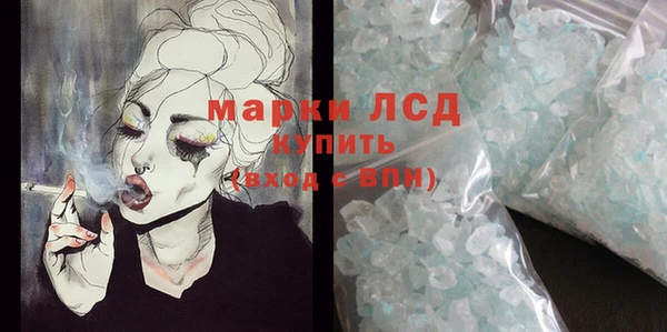 винт Балахна