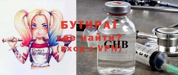тгк Баксан