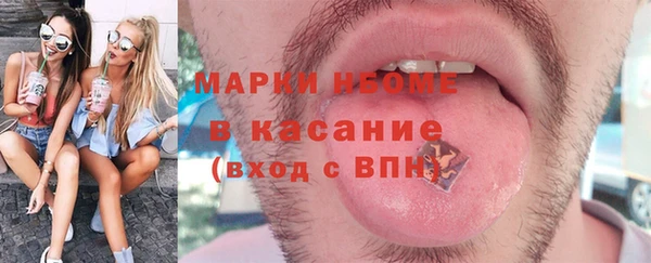 тгк Баксан