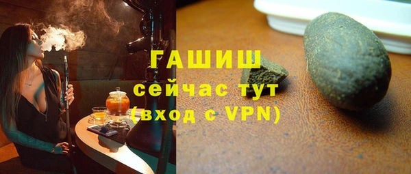 соль ск Балабаново