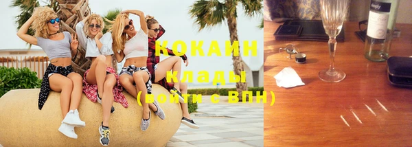 соль ск Балабаново