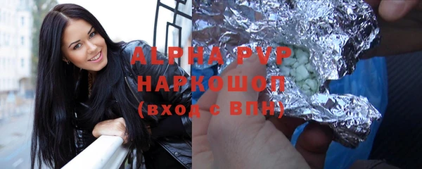 соль ск Балабаново