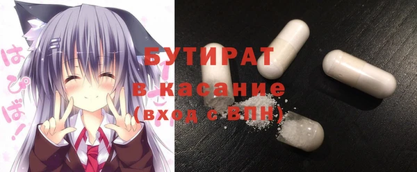соль ск Балабаново