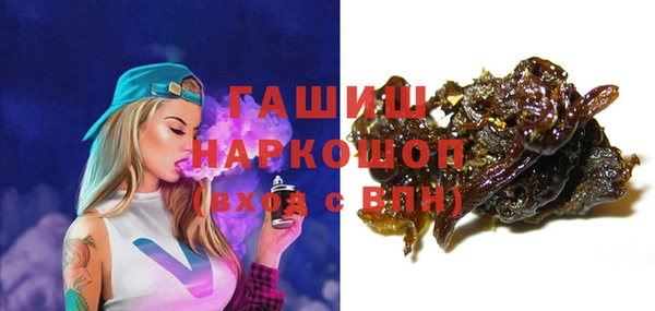 винт Балахна