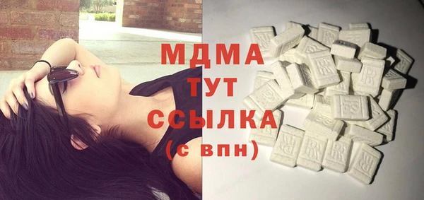 тгк Баксан