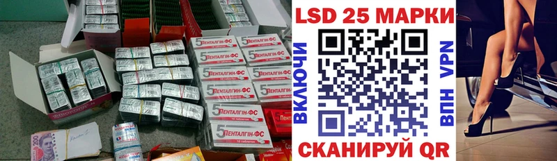 Лсд 25 экстази кислота  Купить закладки  Судогда 