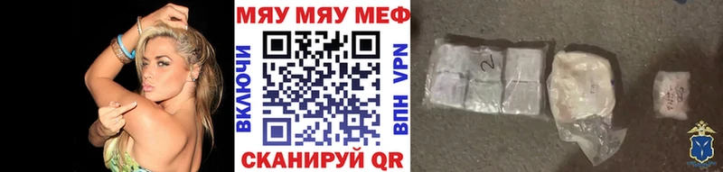 Купить закладки  Судогда  Меф мяу мяу 