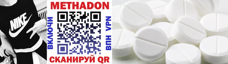 Купить  Судогда  Метадон мёд 