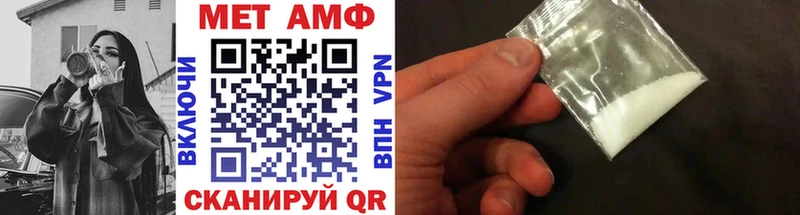 Купить закладки  Судогда  Метамфетамин витя 