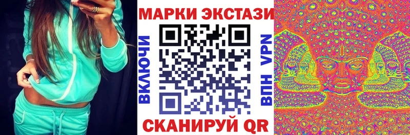 Купить где  Судогда  Наркотические марки 1500мкг 