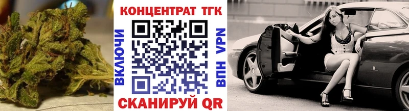 ТГК гашишное масло  Купить  Судогда 